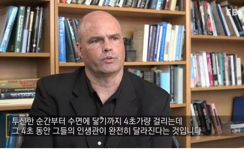 금문교에서 자살시도 후 구조된 사람들이 뛰어내리는 순간 했던 생각