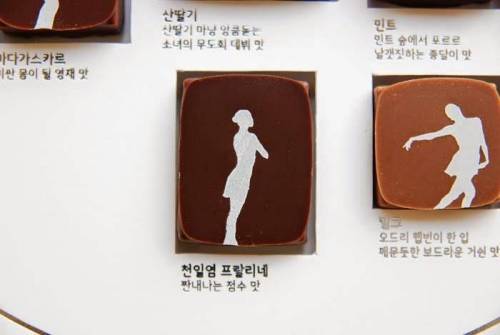 김연아 은퇴후 팬들의 선물