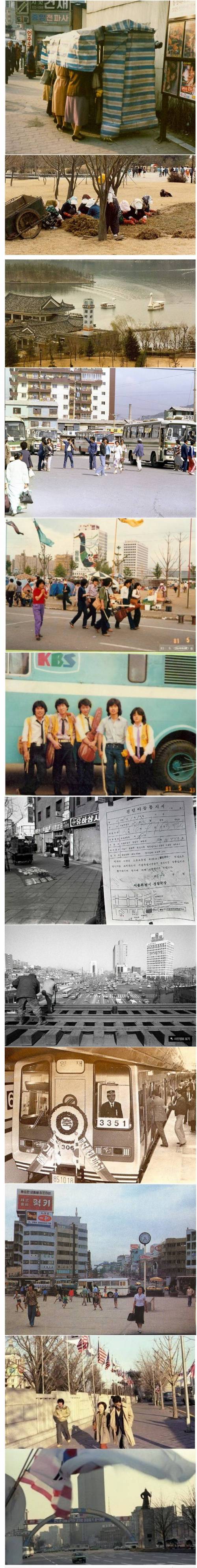 [스압]사진으로 남아 있는 1980년대 풍경과 사람들..