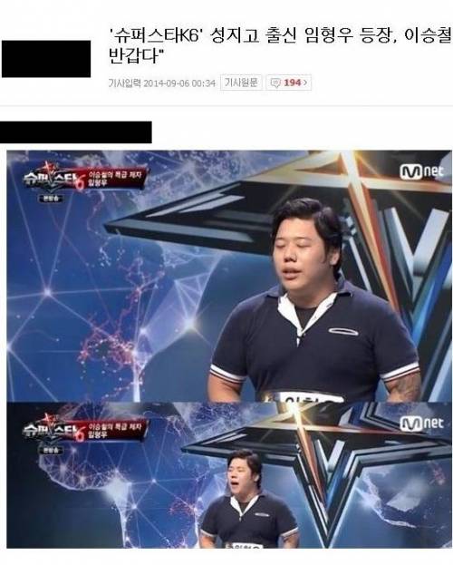 네티즌들의 여론에 신경쓸 필요가 없는 이유