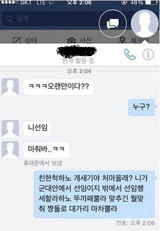 훈훈한 전우애.JPG