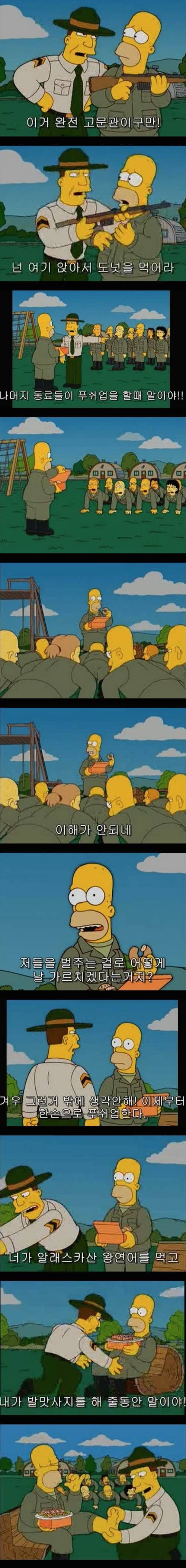 고문관 甲.jpg