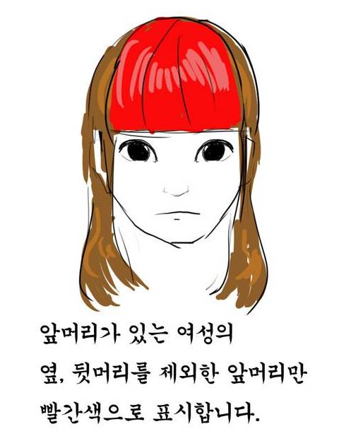 앞머리 있는게 이뻐.jpg