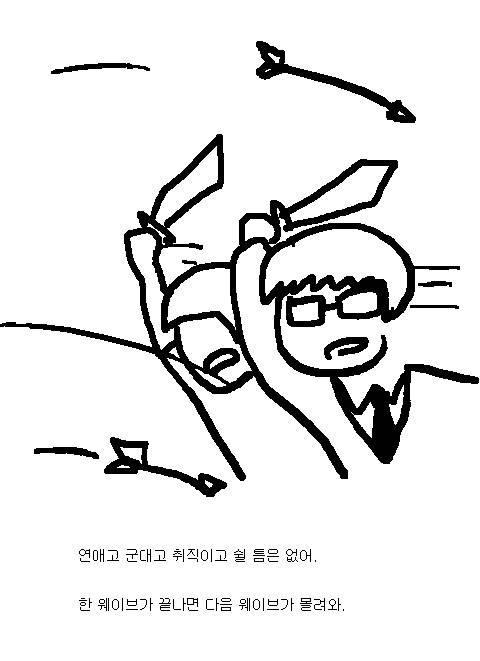 [스압]인생은 디펜스.jpg