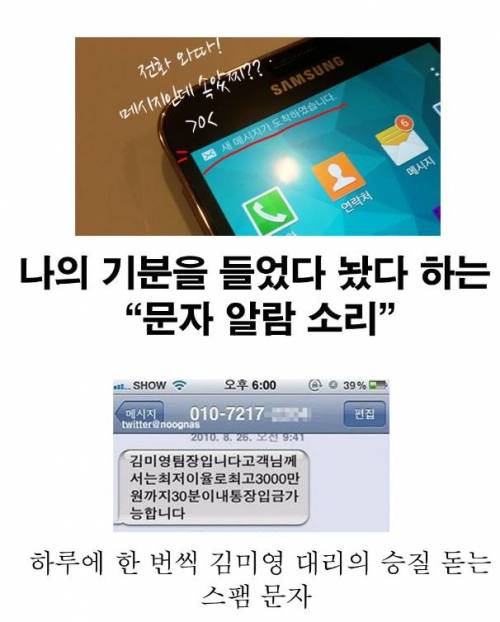 나를 들었다 놨다 하는 문자들