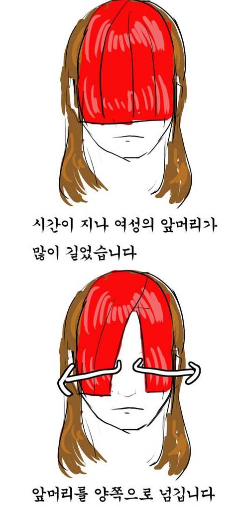 앞머리 있는게 이뻐.jpg