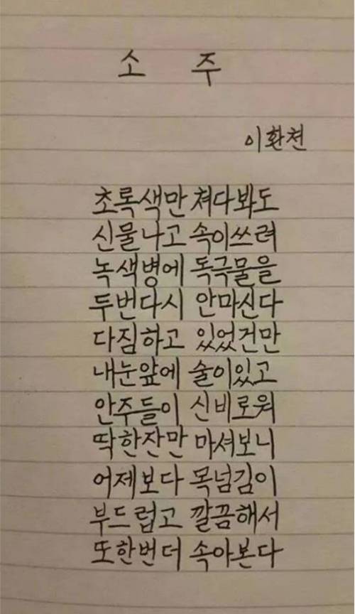 생활시의 묘미.jpg