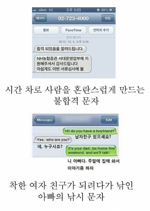 나를 들었다 놨다 하는 문자들