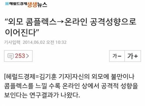 악플 달 수 없는 기사