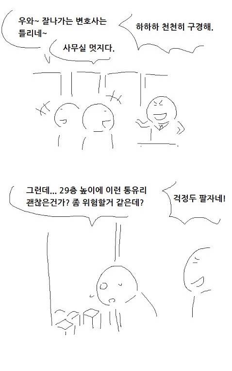 어느 변호사의 죽음.jpg