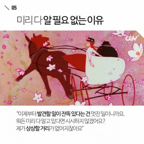 인생을 긍정적으로 사는 방법