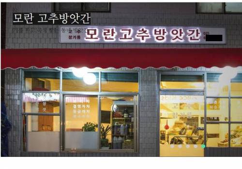 한글날 기념 한글간판 프로젝트