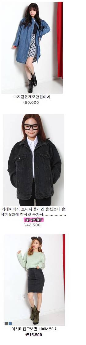 장사하기 싫은 쇼핑몰 근황