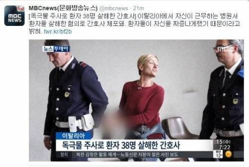 이탈리아 간호사.jpg