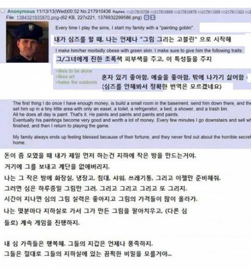 외국인이 심즈하는 방법.jpg