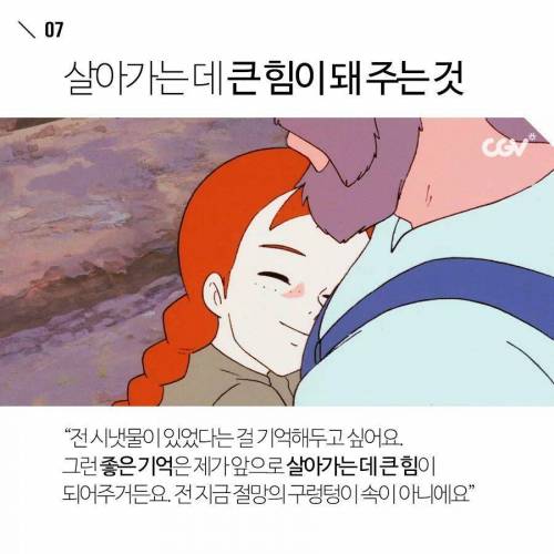 인생을 긍정적으로 사는 방법