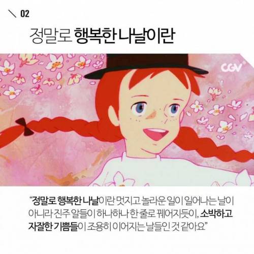 인생을 긍정적으로 사는 방법