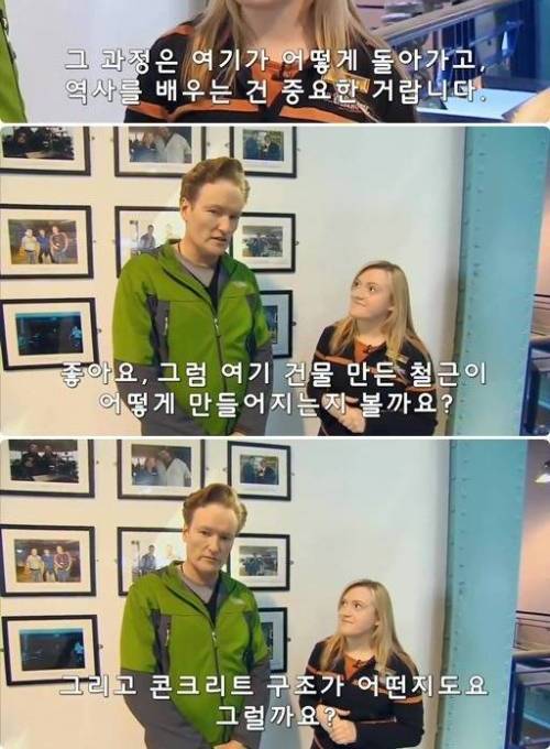 사심 가득한 방송