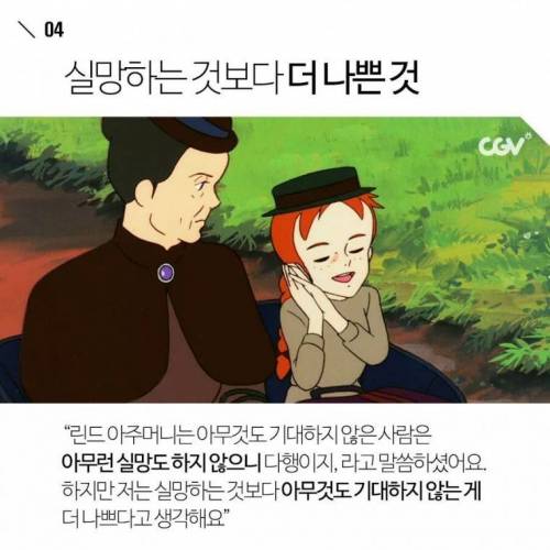 인생을 긍정적으로 사는 방법