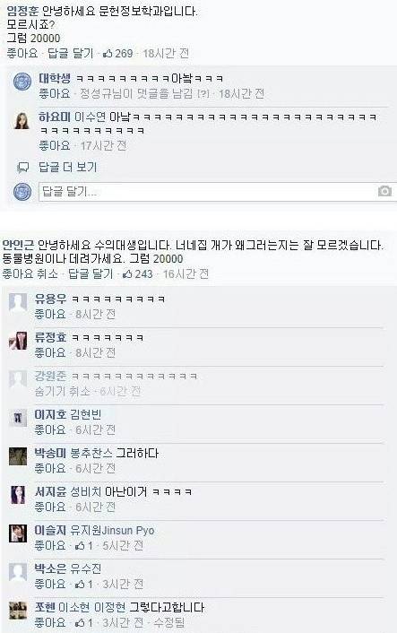 요즘 대학생들 학과별 멘트.jpg