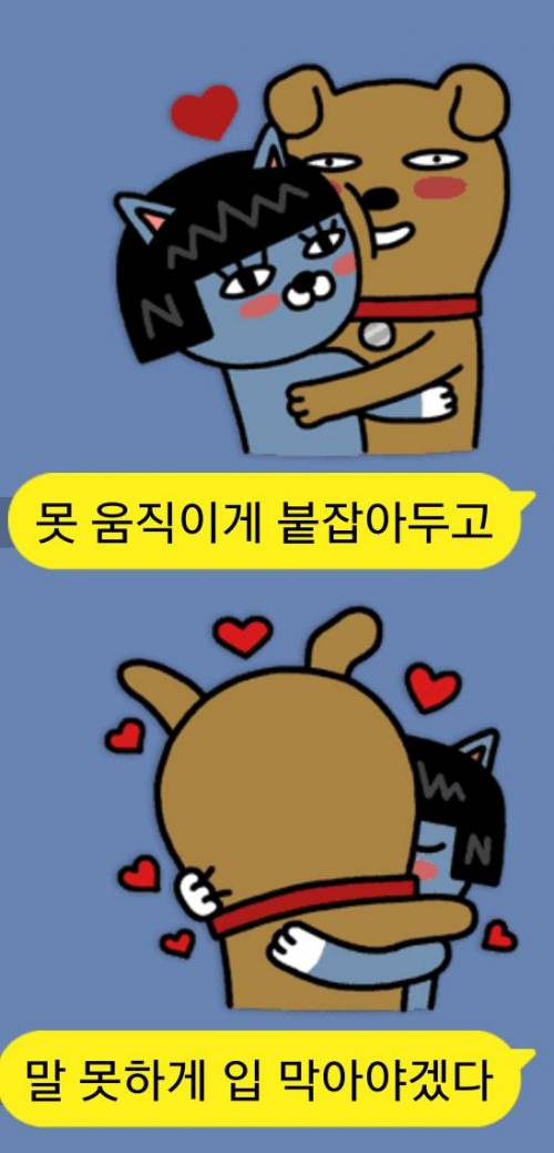 여자친구 고문방법