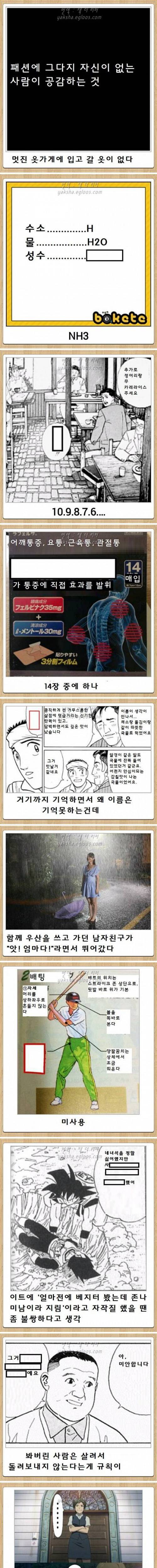 열도의 제목학원.jp[g