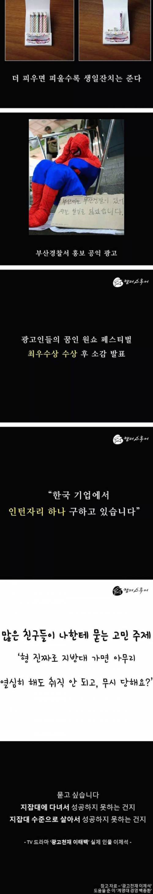 [스압]못해서 안하는게 아니라 안해서 못하는거다