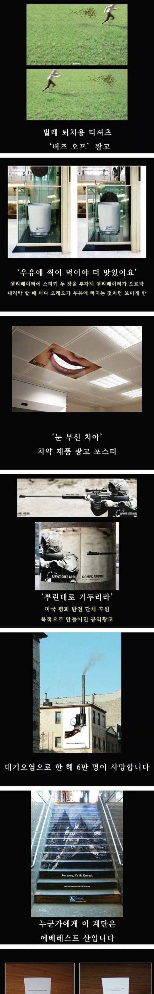 [스압]못해서 안하는게 아니라 안해서 못하는거다