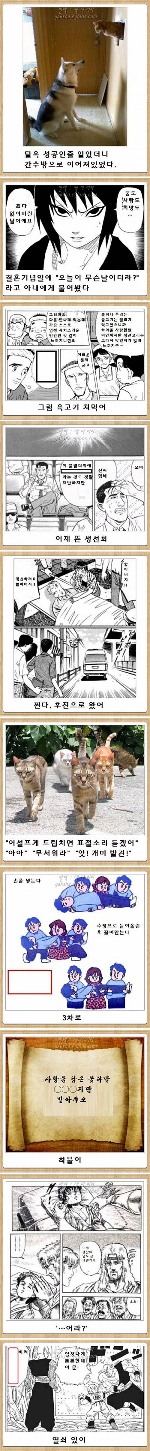 열도의 제목학원.jp[g