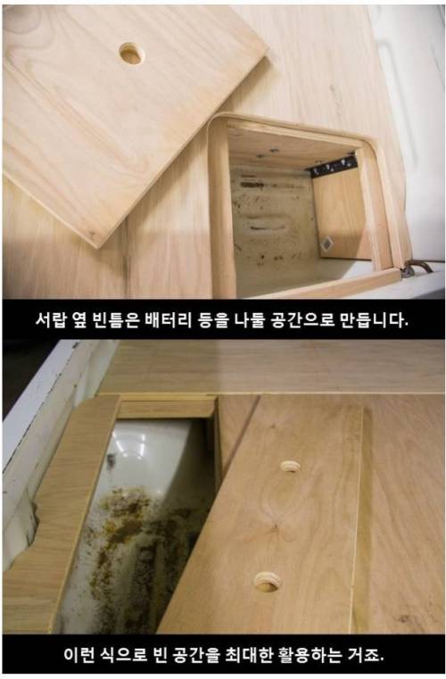 차 내부 싹 바꿨더니..