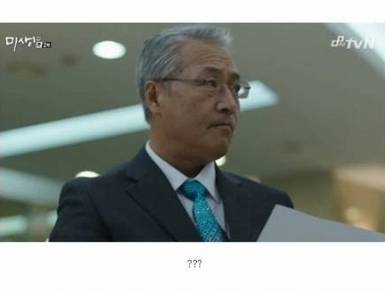 드라마 '미생'이 공중파에서 방영됐다면