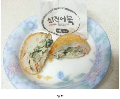 다른지역 사람들은 모르는 요즘 부산 맛집