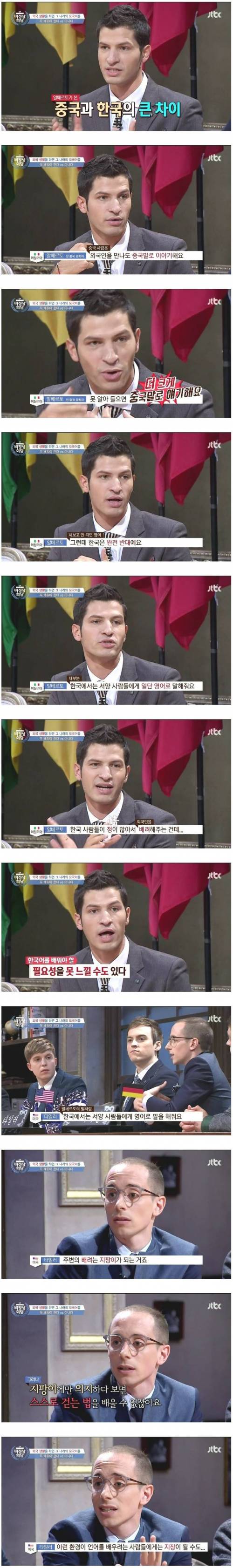 외국인이 말 걸어오면 영어로 답해주시나요???