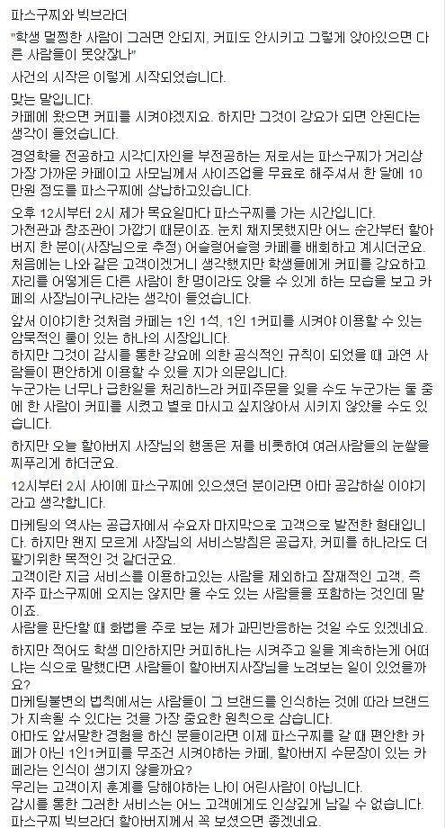 카페에 왔으면 커피를 시켜야겠지요. 하지만