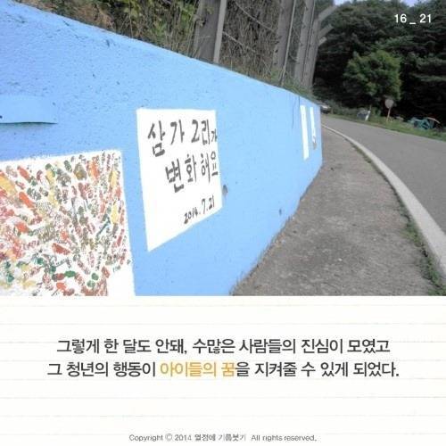 모르는 사람과 함께 사는법