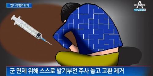 고자 vs 군대.jpg