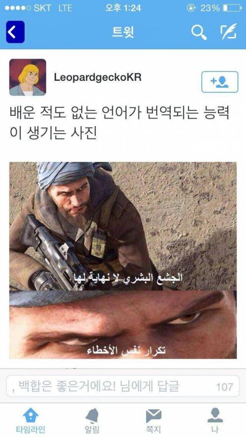 자동번역.jpg