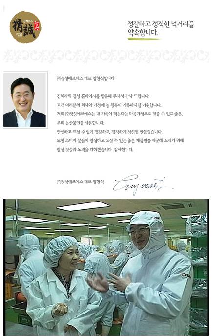 김혜자 도시락이 잘나오는 이유.jpg