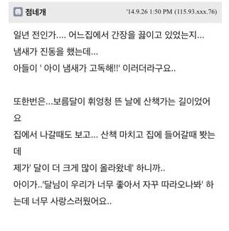 아기들의 천진난만함