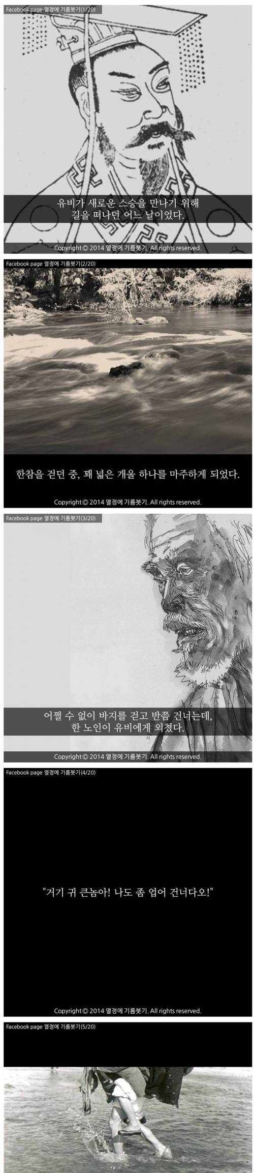 중간에 포기하면 안되는 이유