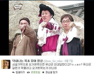 쇠숟가락으로 요거트먹으면 유산균파괴