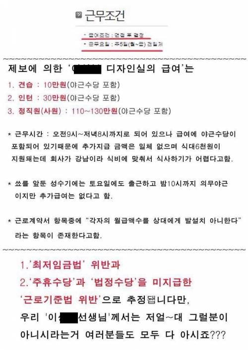 디자인실 급여.jpg