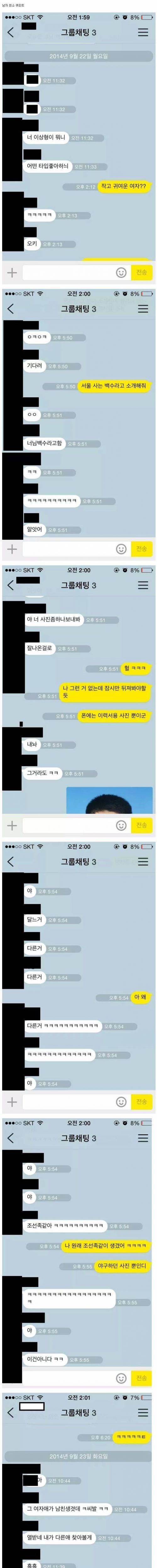 덕분에 모쏠 탈출