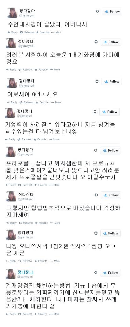 수면내시경의 위험성.jpg