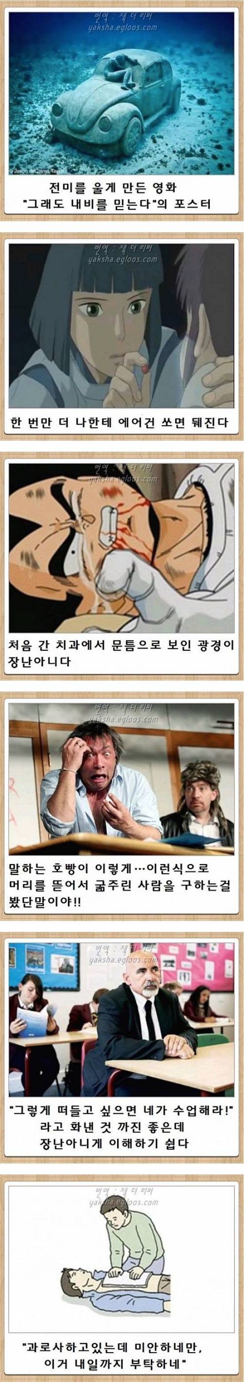 간만에 열도의 제목학원.jpg