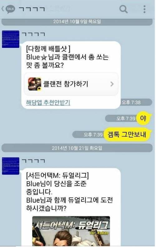 초등학생 6학년을 낚아보았다.JPG