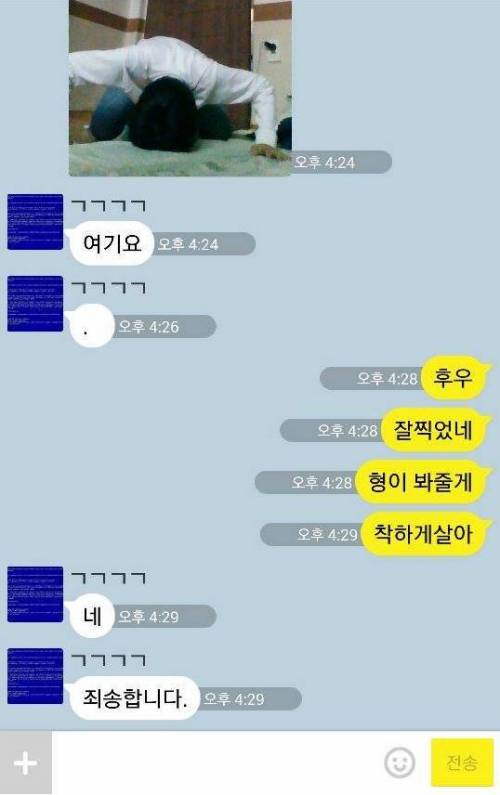 초등학생 6학년을 낚아보았다.JPG