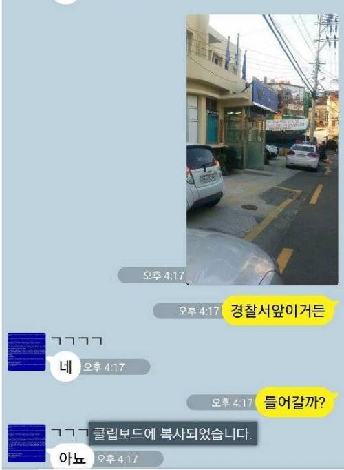 초등학생 6학년을 낚아보았다.JPG