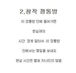 공부할 떄 생각나는 도라에몽 아이템