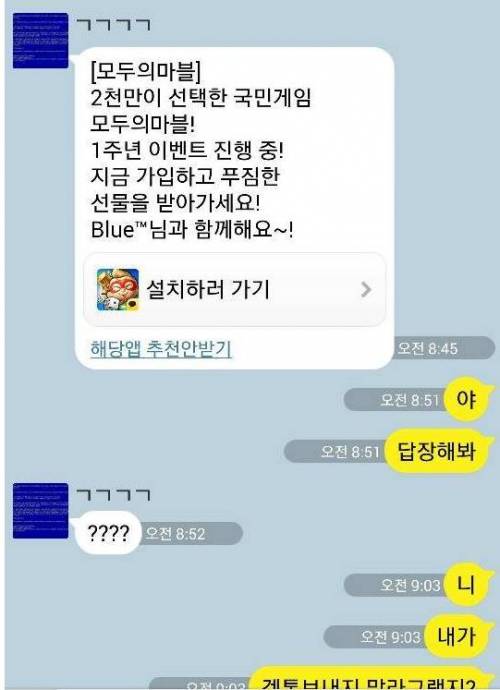 초등학생 6학년을 낚아보았다.JPG